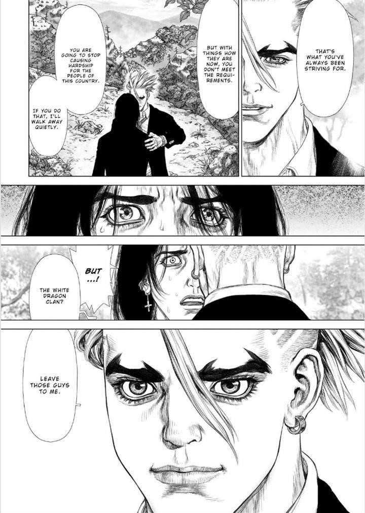 Sun Ken Rock Chapter 137 - Page 15 in English