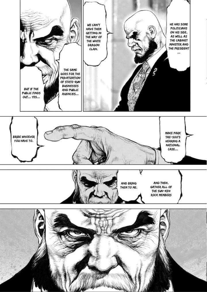Sun Ken Rock Chapter 138 - Page 9 in English