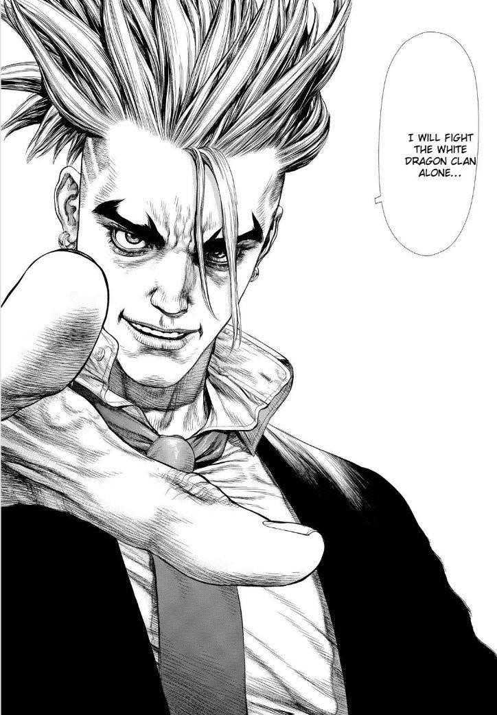 Sun Ken Rock Chapter 139 - Page 17 in English
