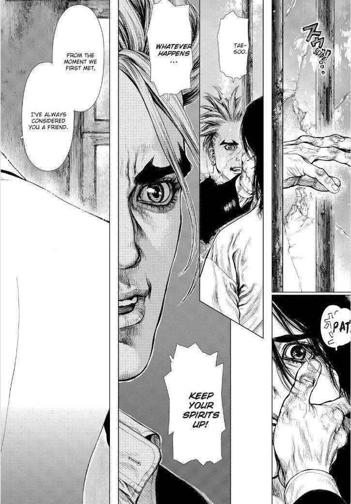 Sun Ken Rock Chapter 139 - Page 23 in English