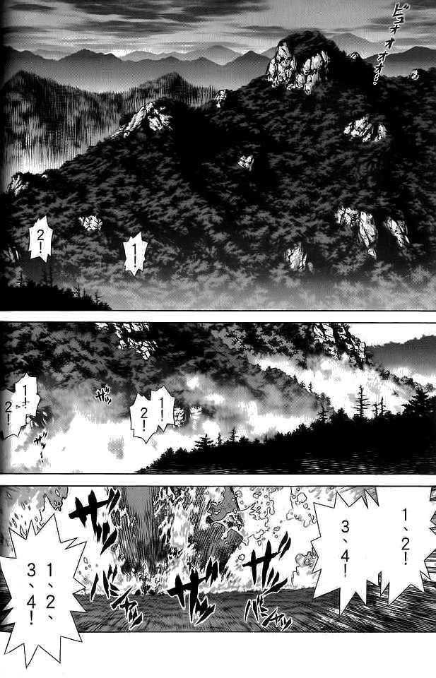 Sun Ken Rock Chapter 14 - Page 3 in English