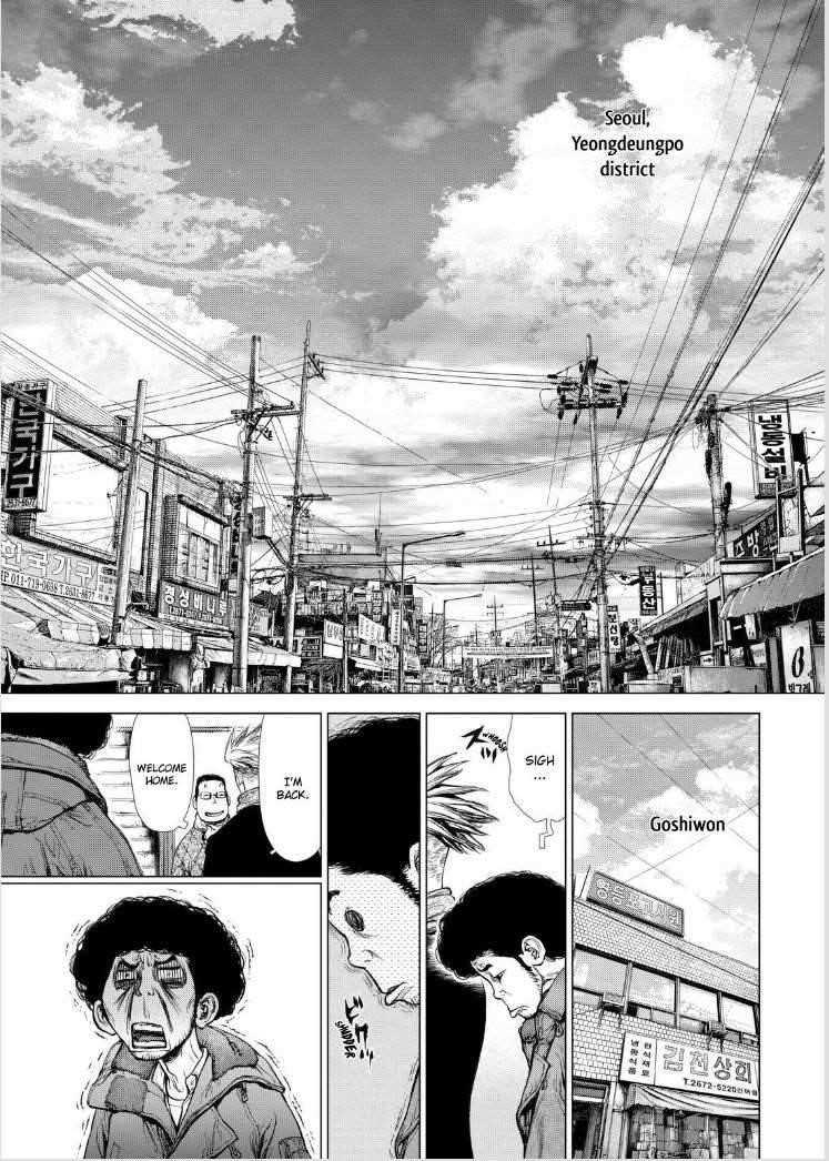 Sun Ken Rock Chapter 140 - Page 10 in English