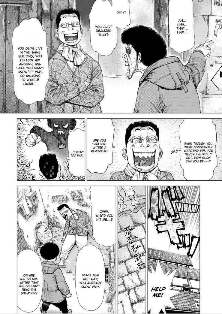 Sun Ken Rock Chapter 140 - Page 13 in English