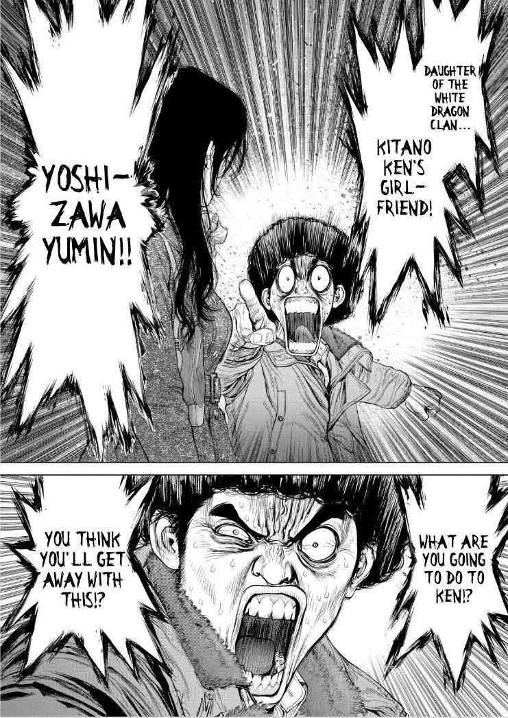 Sun Ken Rock Chapter 140 - Page 17 in English