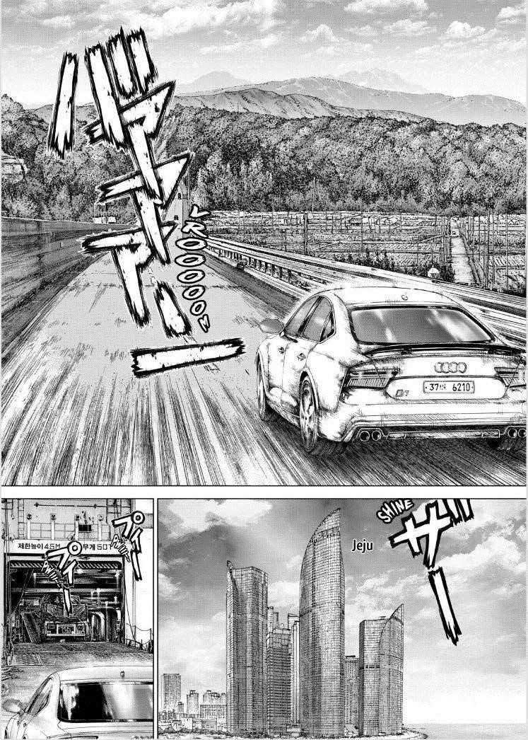 Sun Ken Rock Chapter 141 - Page 12 in English
