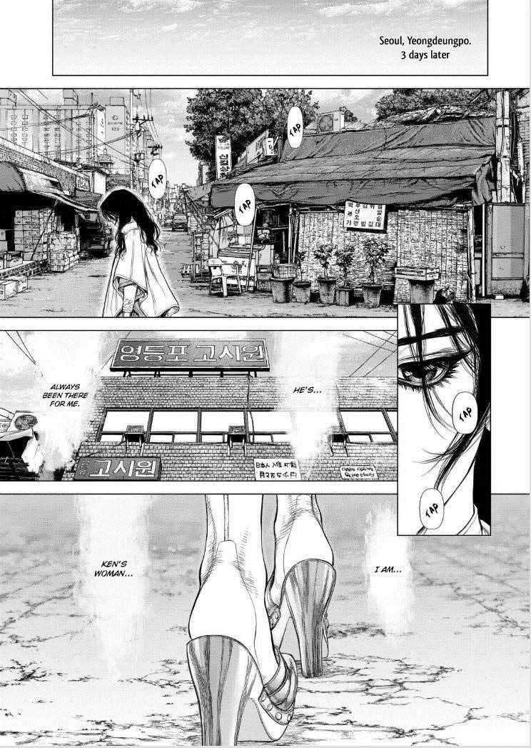 Sun Ken Rock Chapter 141 - Page 7 in English