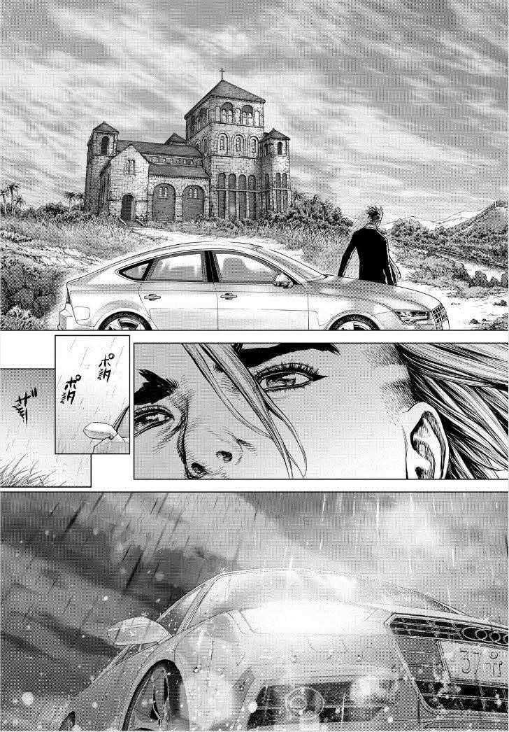 Sun Ken Rock Chapter 142 - Page 19 in English