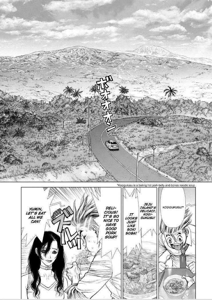Sun Ken Rock Chapter 142 - Page 4 in English