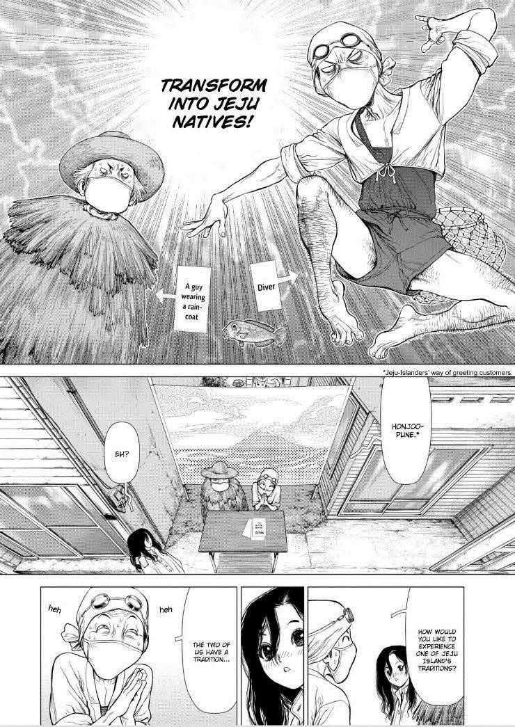 Sun Ken Rock Chapter 142 - Page 8 in English