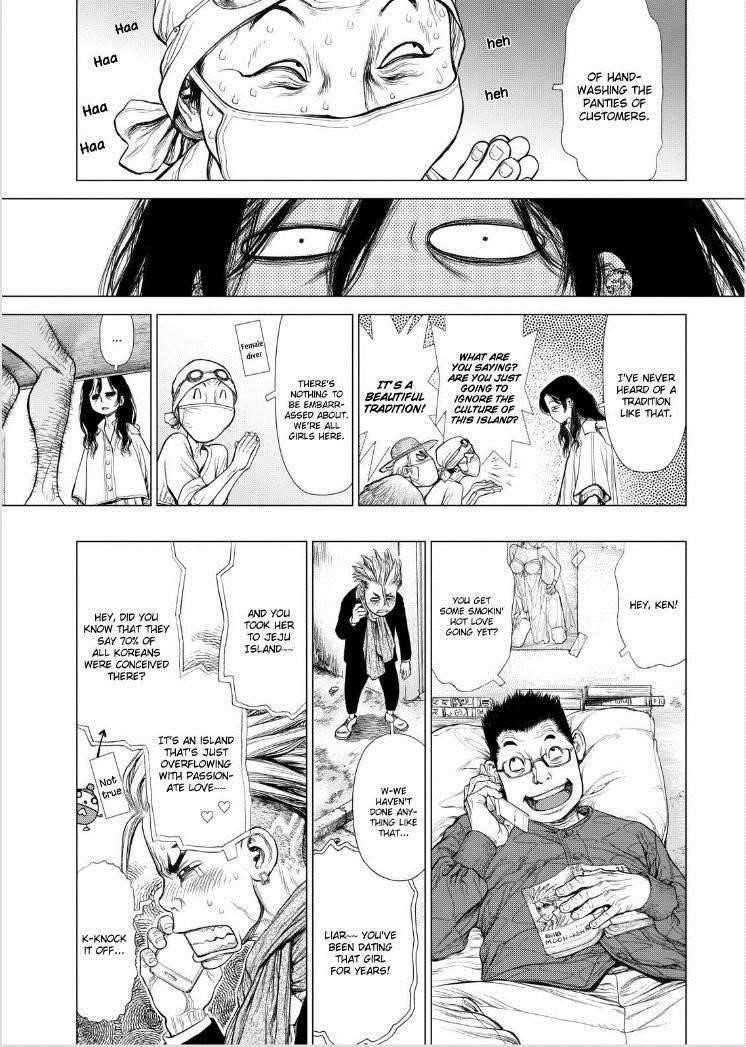 Sun Ken Rock Chapter 142 - Page 9 in English
