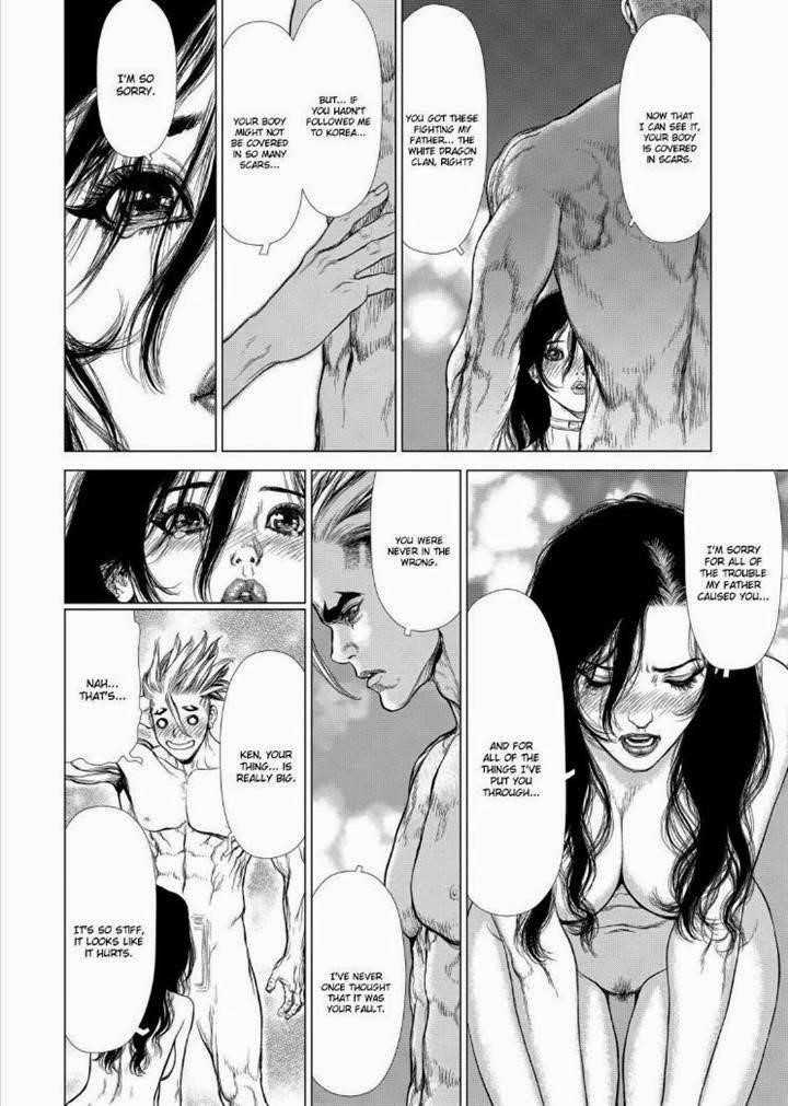 Sun Ken Rock Chapter 144 - Page 17 in English