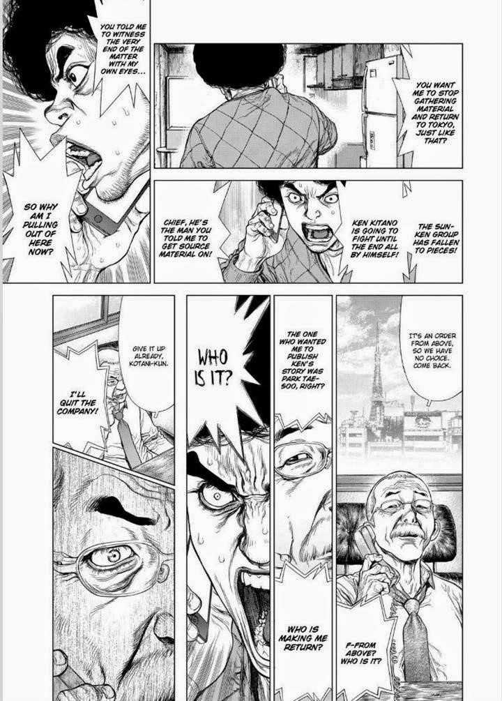 Sun Ken Rock Chapter 146 - Page 14 in English