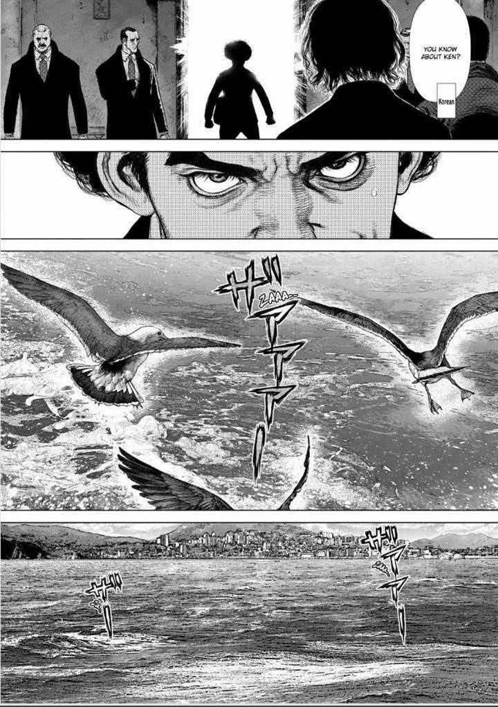 Sun Ken Rock Chapter 146 - Page 20 in English