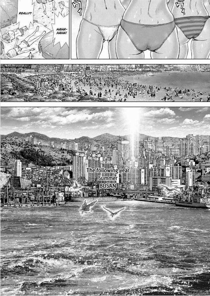 Sun Ken Rock Chapter 146 - Page 21 in English