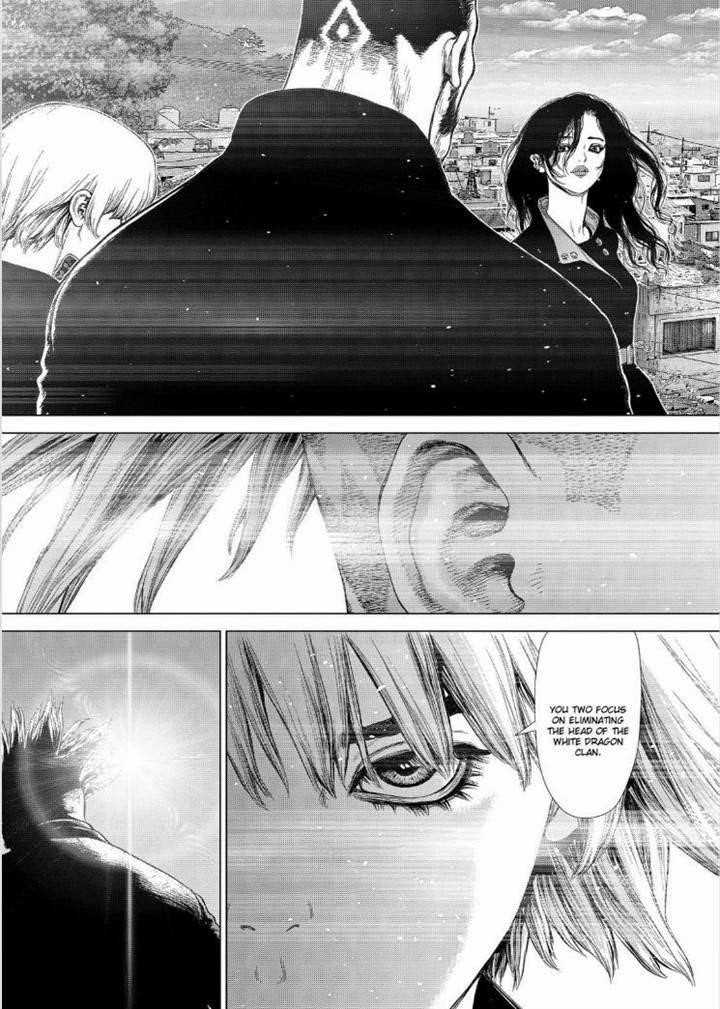 Sun Ken Rock Chapter 147 - Page 12 in English
