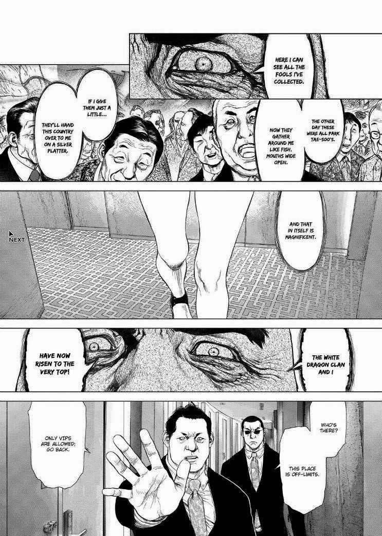 Sun Ken Rock Chapter 148 - Page 6 in English