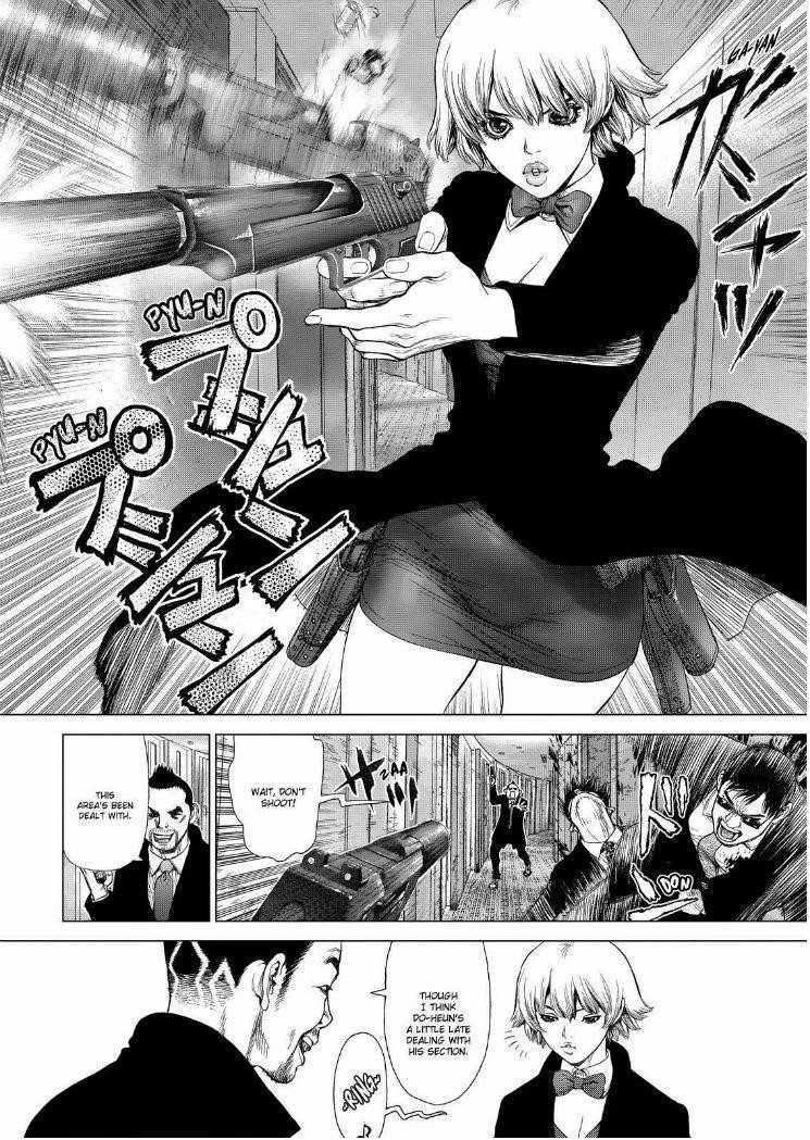 Sun Ken Rock Chapter 149 - Page 7 in English