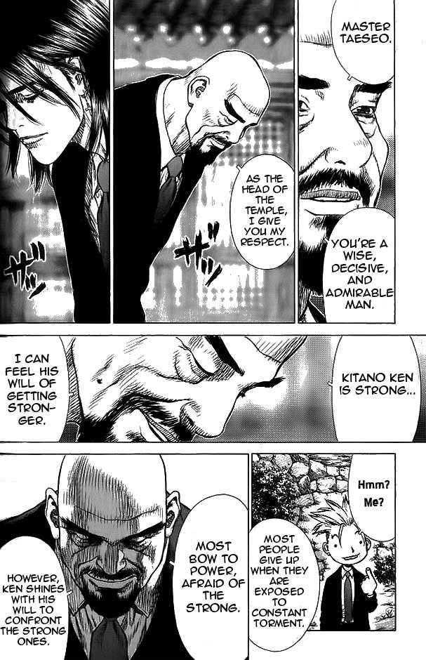 Sun Ken Rock Chapter 15 - Page 15 in English