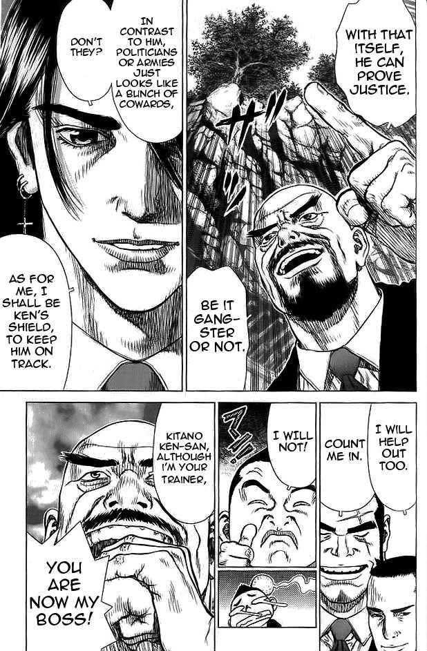 Sun Ken Rock Chapter 15 - Page 16 in English
