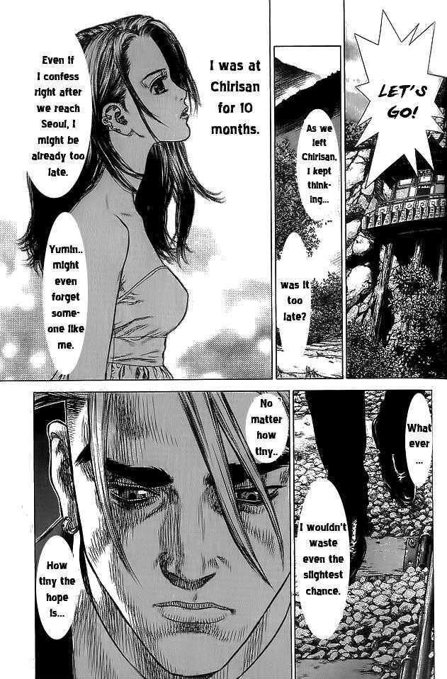 Sun Ken Rock Chapter 15 - Page 19 in English