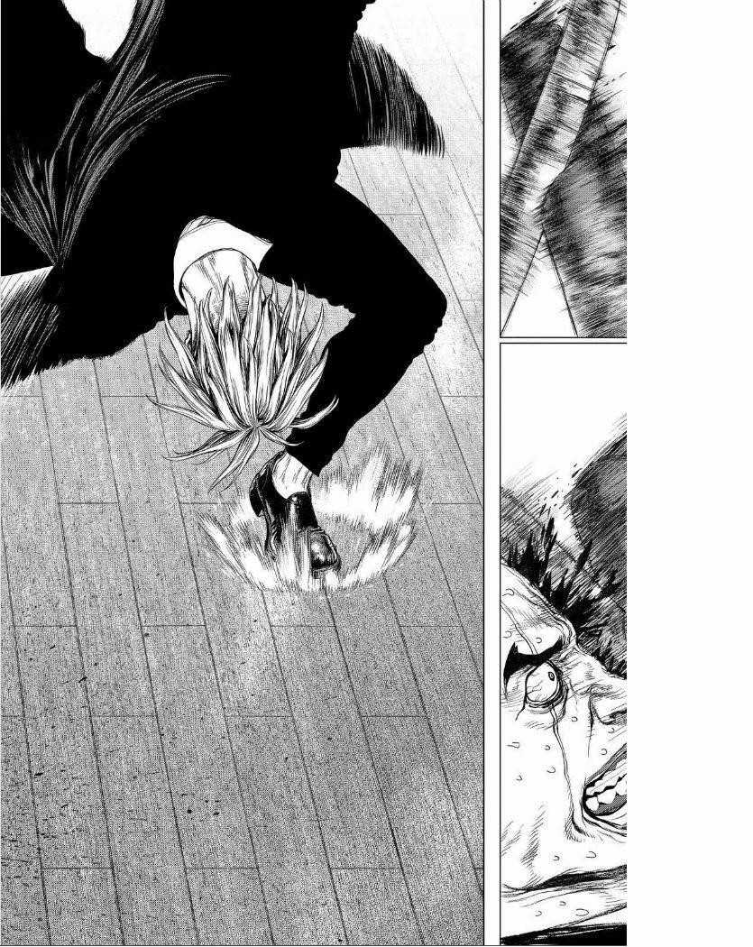 Sun Ken Rock Chapter 150 - Page 16 in English