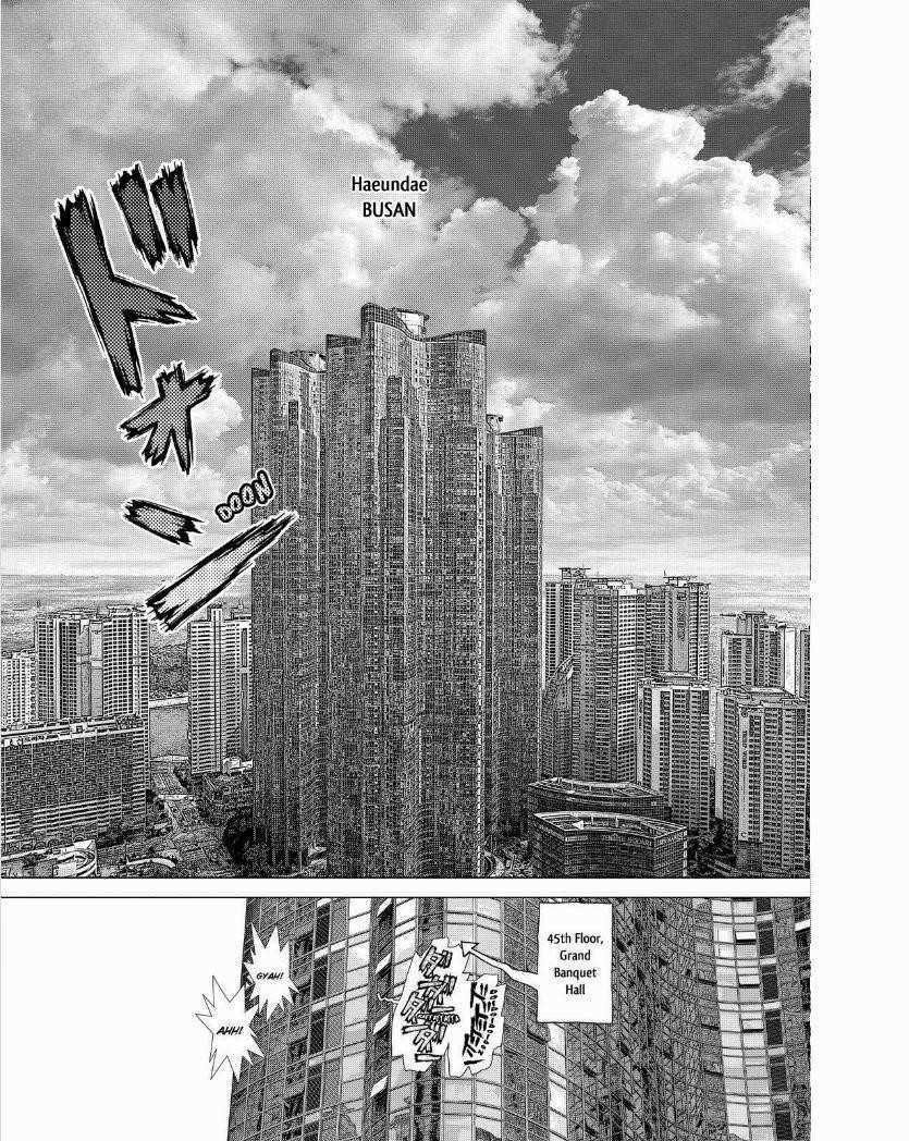 Sun Ken Rock Chapter 150 - Page 4 in English