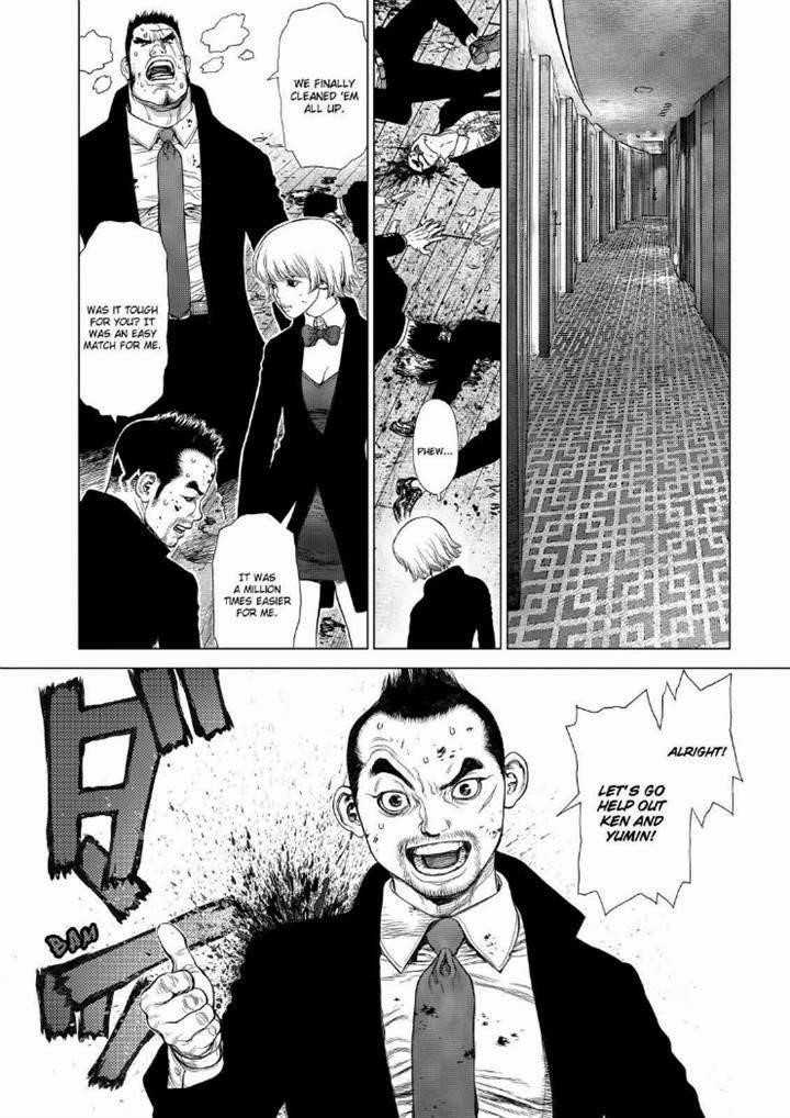 Sun Ken Rock Chapter 151 - Page 15 in English