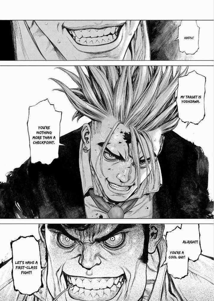 Sun Ken Rock Chapter 151 - Page 5 in English