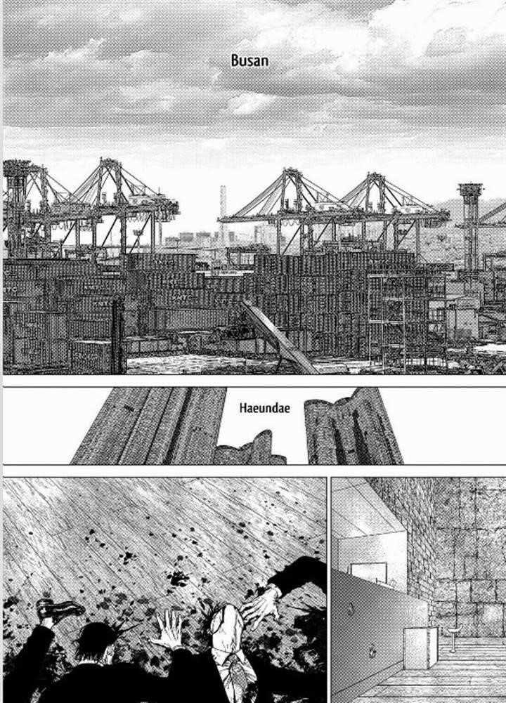 Sun Ken Rock Chapter 152 - Page 5 in English