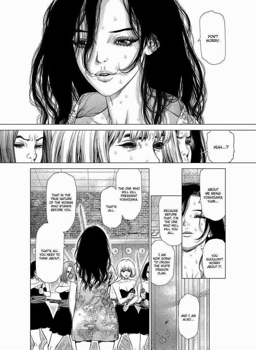 Sun Ken Rock Chapter 154 - Page 16 in English