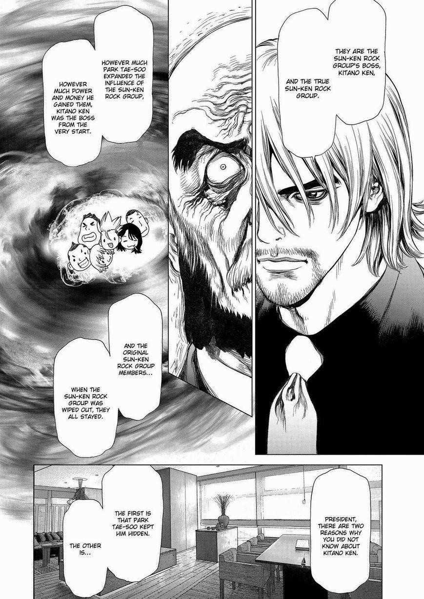 Sun Ken Rock Chapter 157 - Page 16 in English