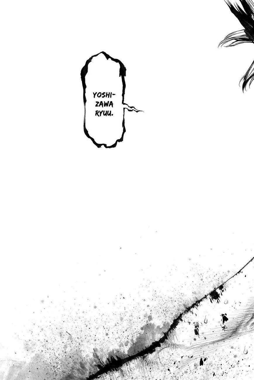 Sun Ken Rock Chapter 158 - Page 13 in English
