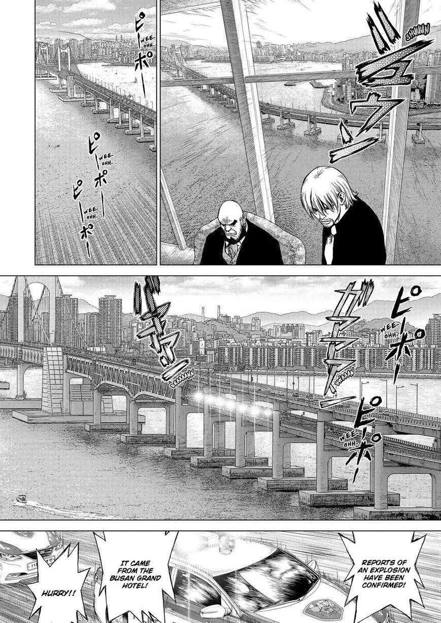 Sun Ken Rock Chapter 158 - Page 16 in English