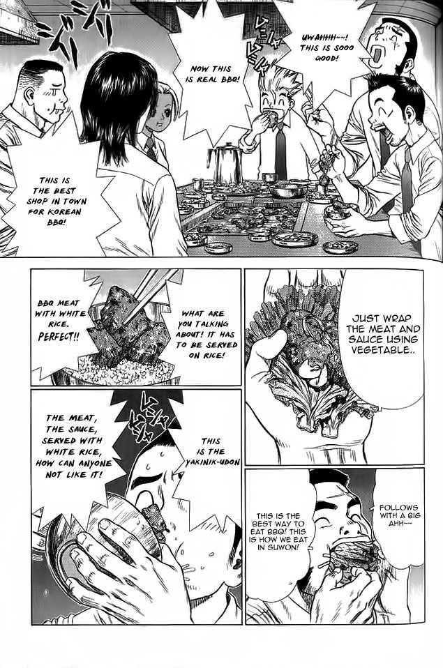 Sun Ken Rock Chapter 16 - Page 4 in English