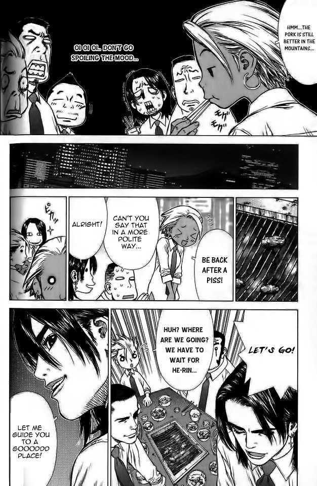 Sun Ken Rock Chapter 16 - Page 5 in English