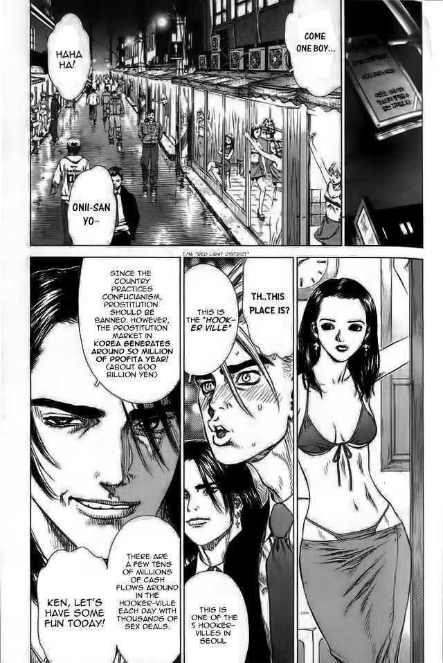 Sun Ken Rock Chapter 16 - Page 6 in English