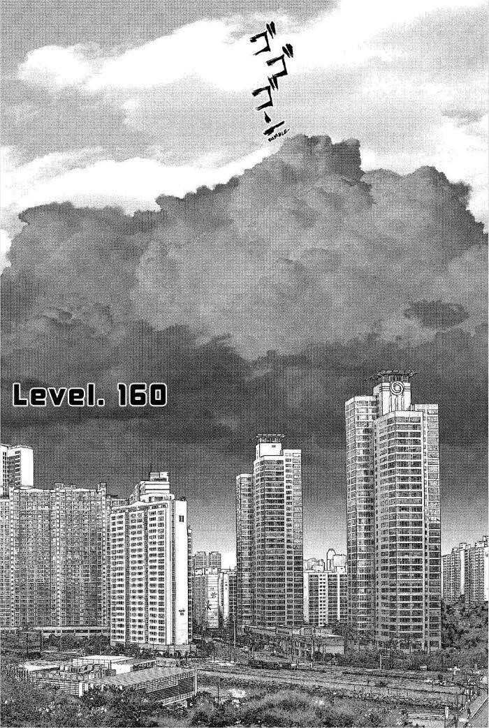 Sun Ken Rock Chapter 160 - Page 6 in English