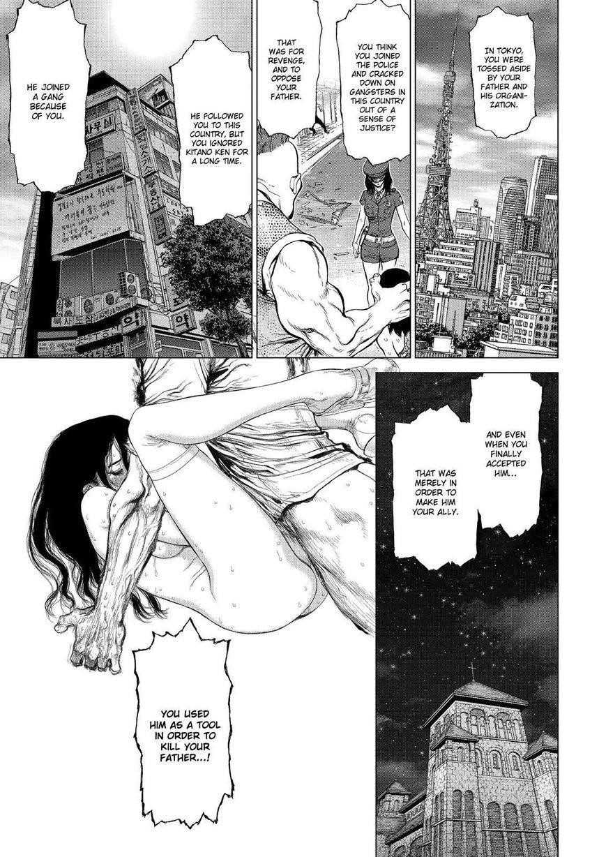 Sun Ken Rock Chapter 162 - Page 3 in English