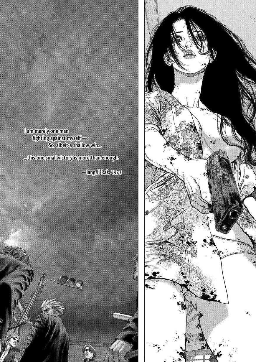Sun Ken Rock Chapter 164 - Page 3 in English