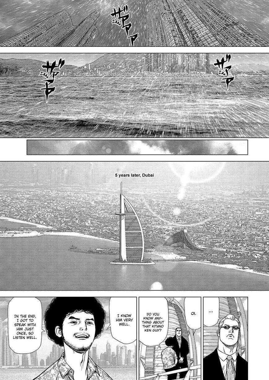 Sun Ken Rock Chapter 164 - Page 4 in English