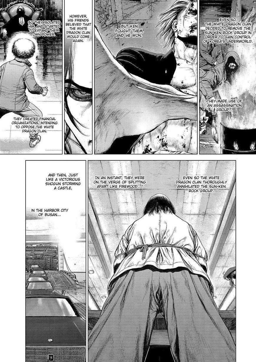 Sun Ken Rock Chapter 164 - Page 6 in English