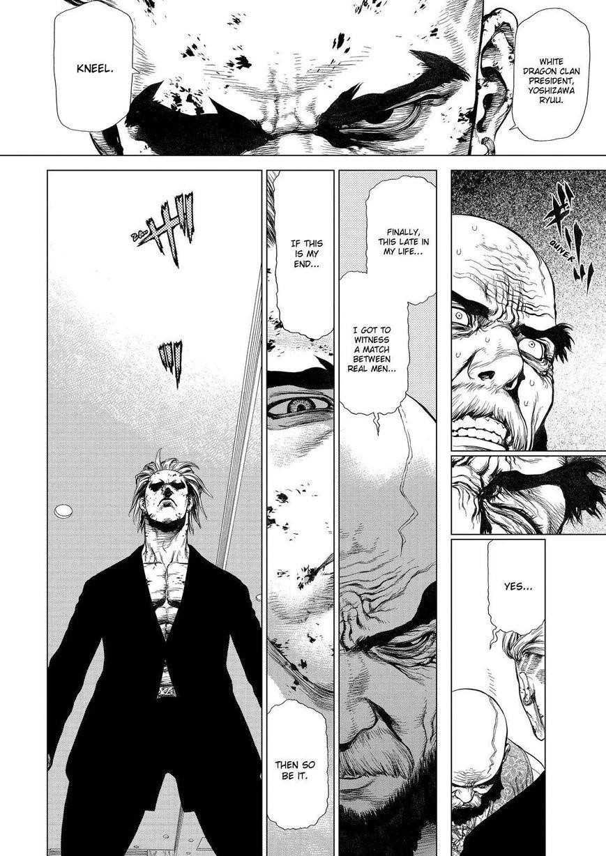 Sun Ken Rock Chapter 165 - Page 16 in English