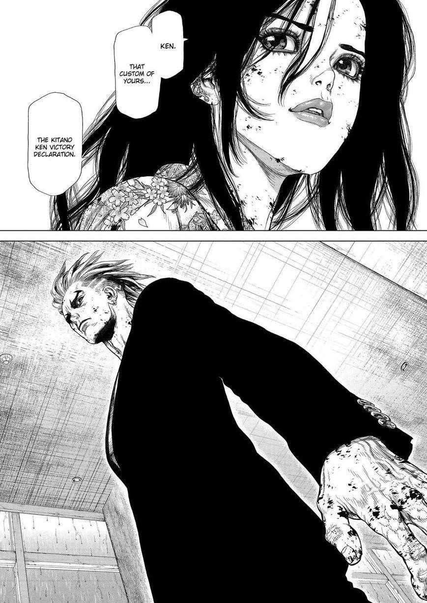 Sun Ken Rock Chapter 165 - Page 17 in English