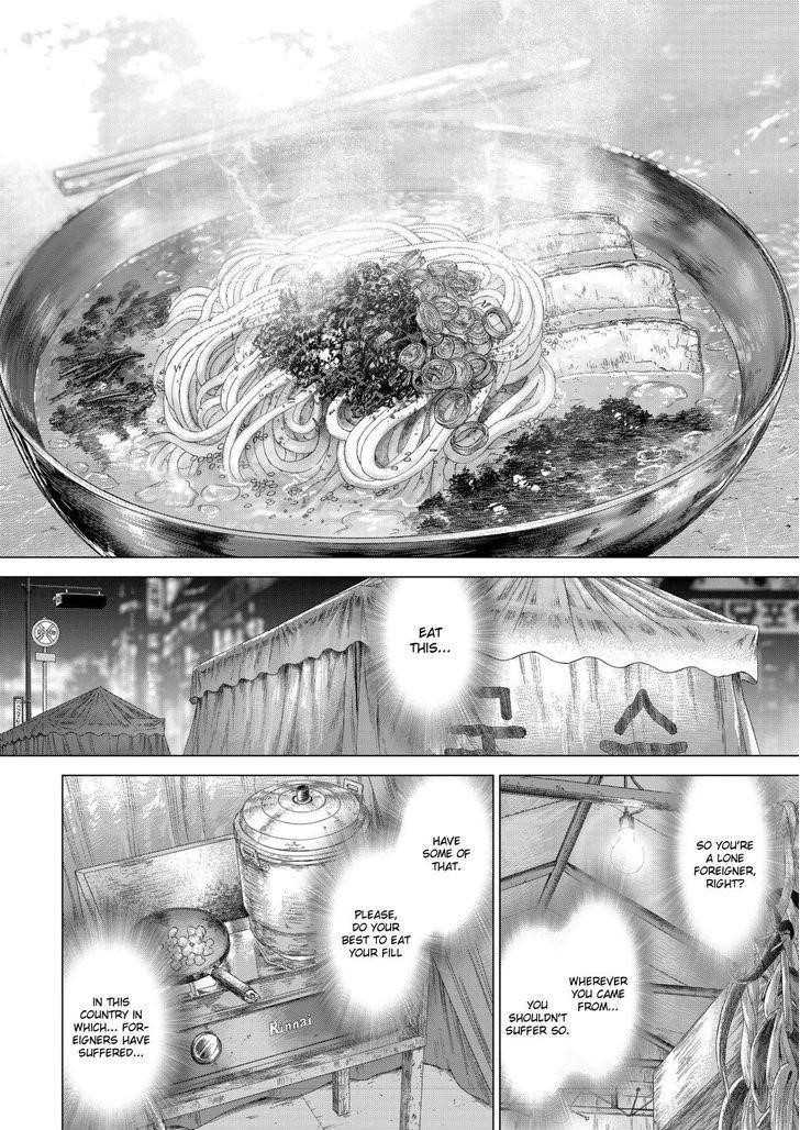 Sun Ken Rock Chapter 166 - Page 13 in English