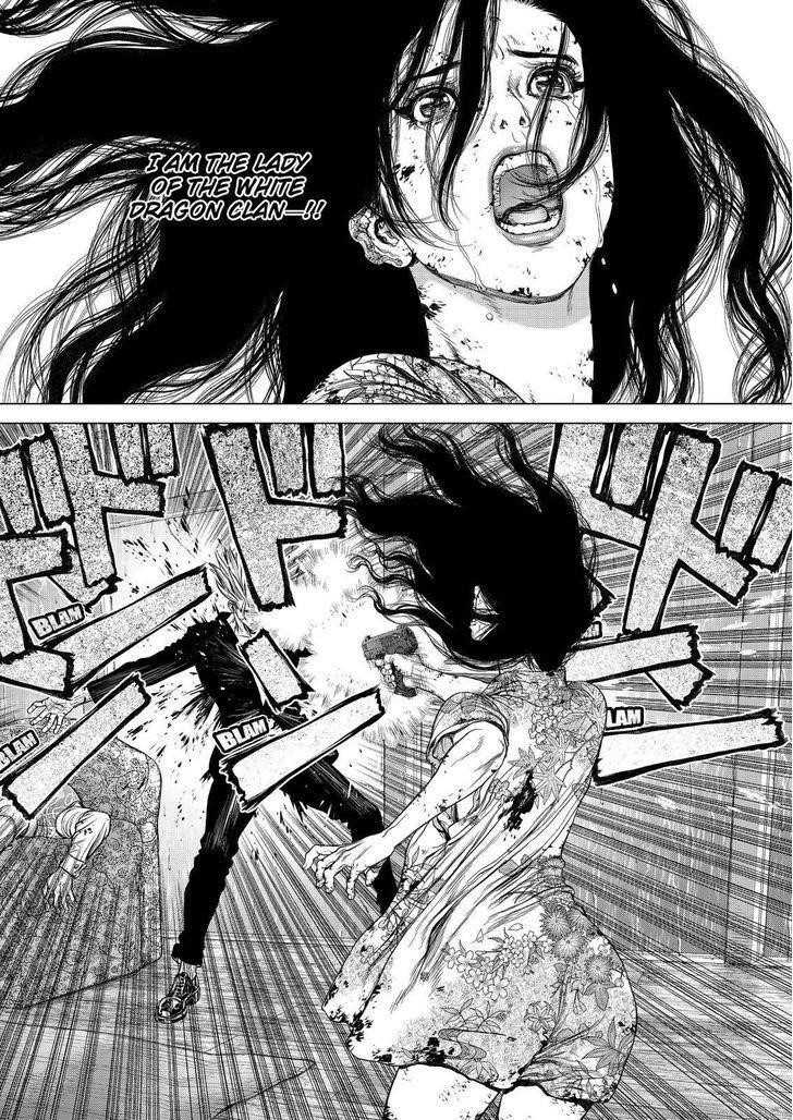 Sun Ken Rock Chapter 167 - Page 15 in English