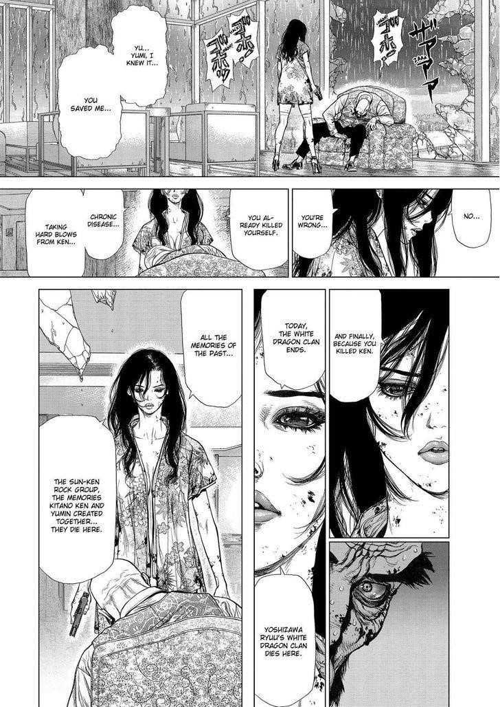 Sun Ken Rock Chapter 167 - Page 22 in English