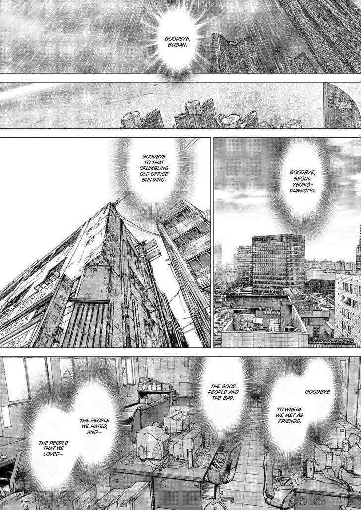 Sun Ken Rock Chapter 168 - Page 4 in English