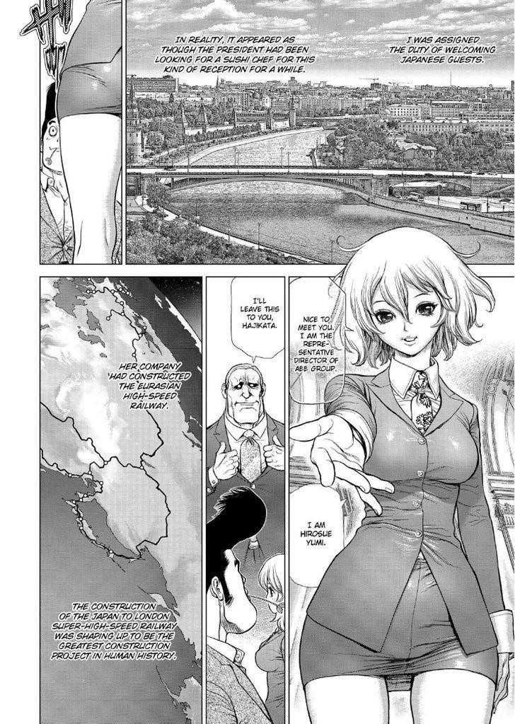 Sun Ken Rock Chapter 169 - Page 17 in English