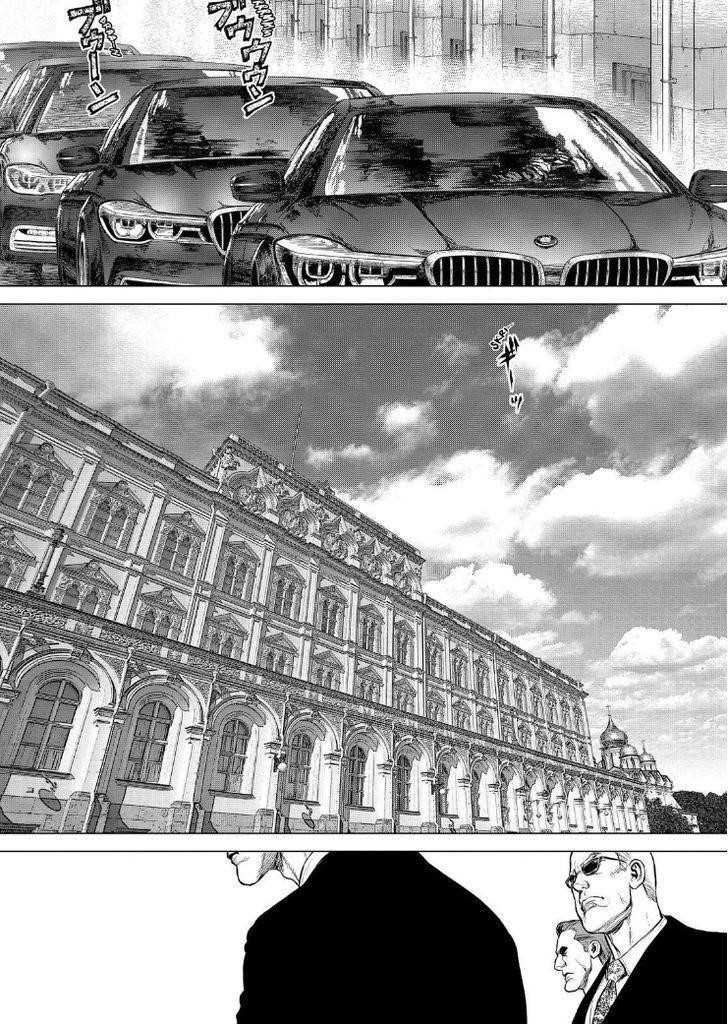 Sun Ken Rock Chapter 169 - Page 19 in English