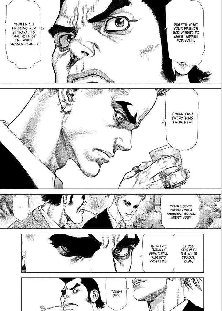 Sun Ken Rock Chapter 169 - Page 24 in English